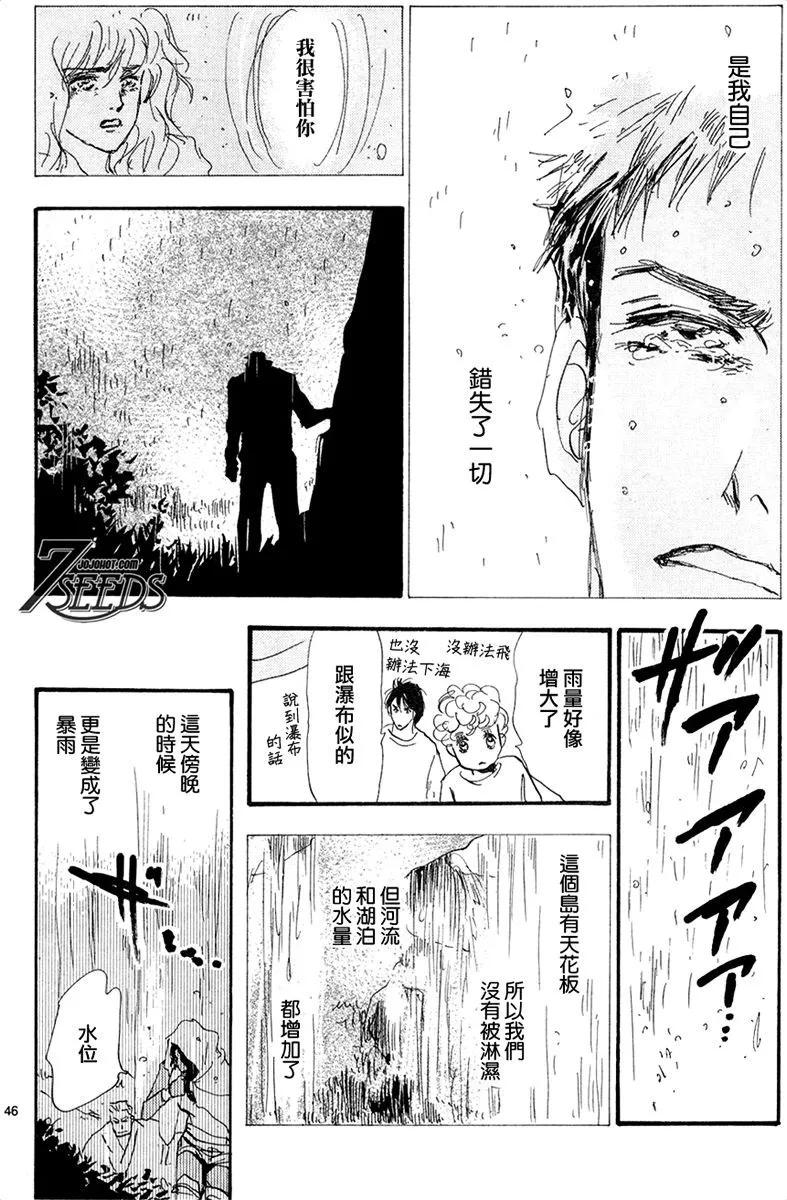 第 111 页
