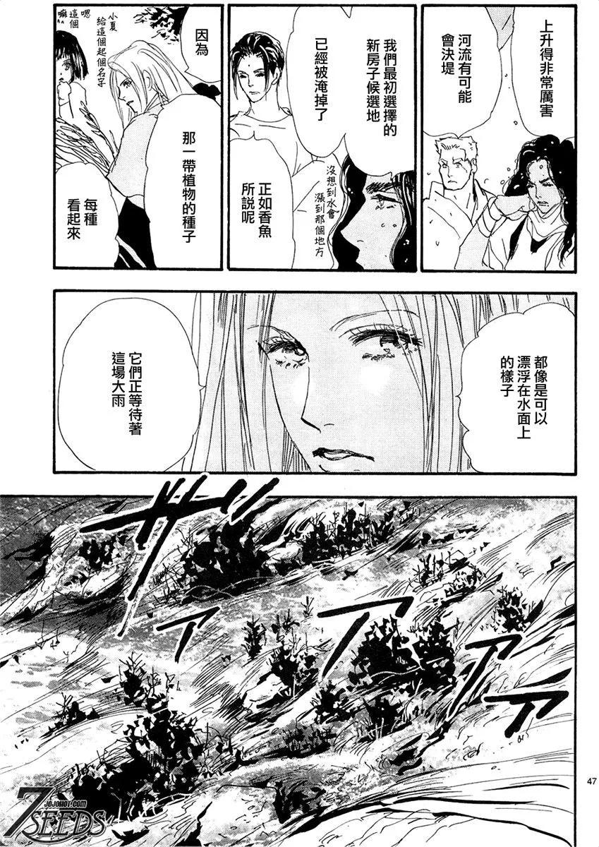 第 112 页