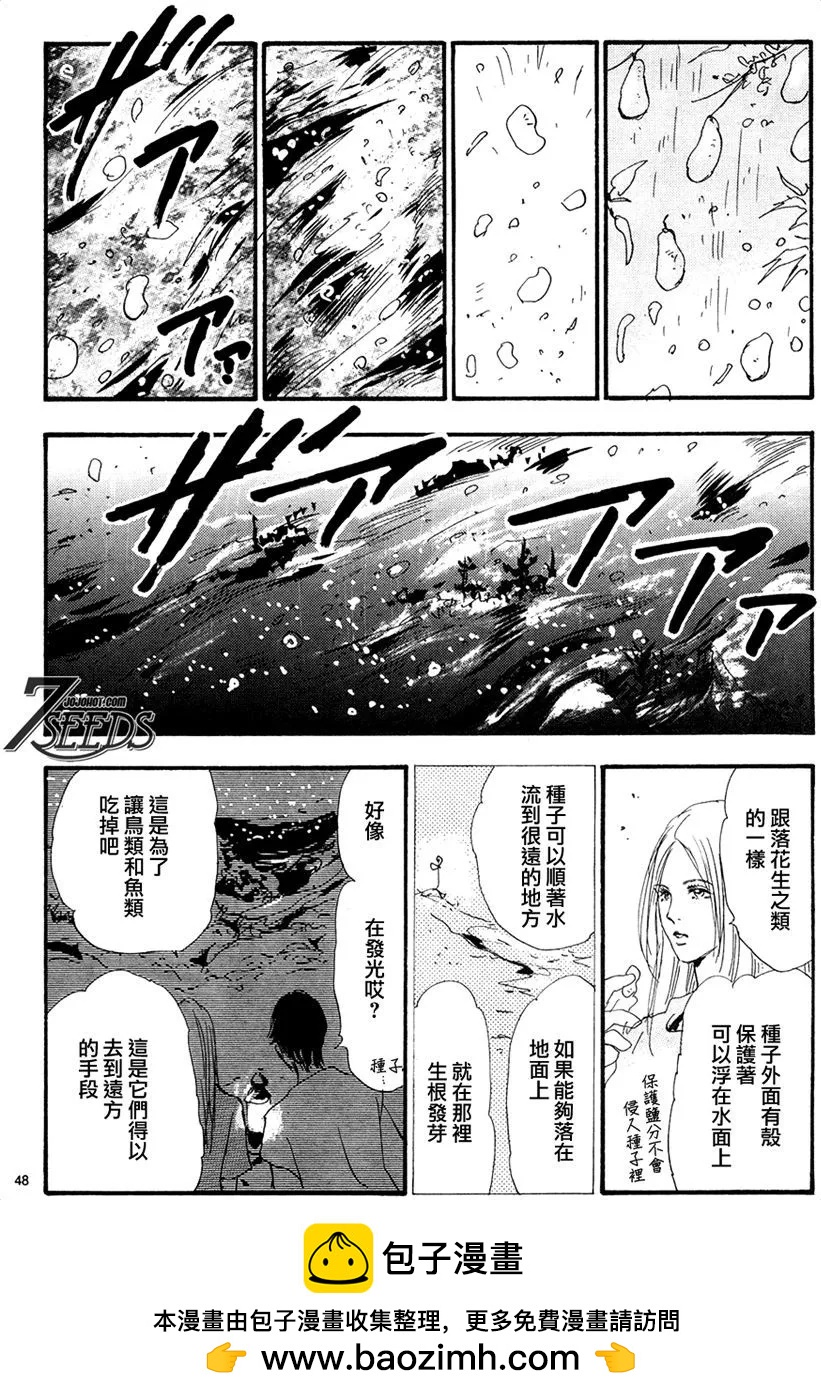 第 113 页