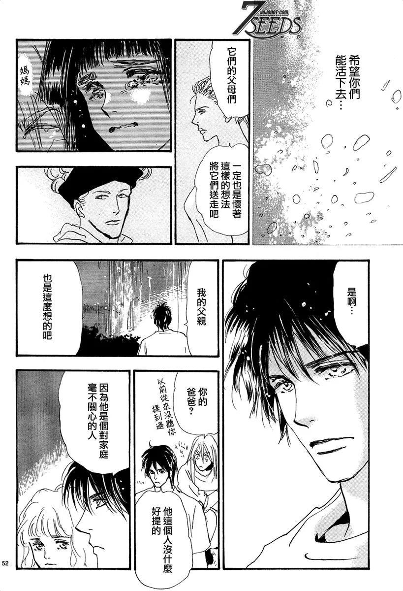 第 117 页