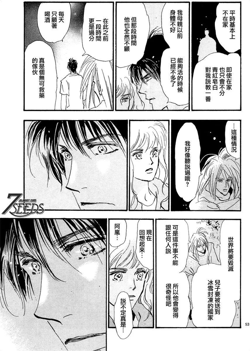 第 118 页