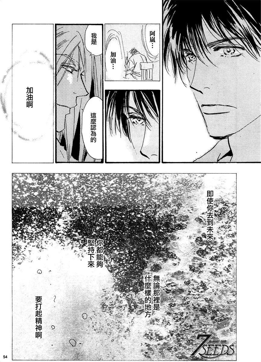 第 119 页