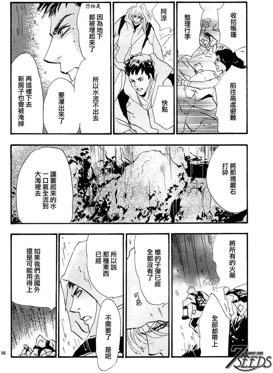 第 121 页