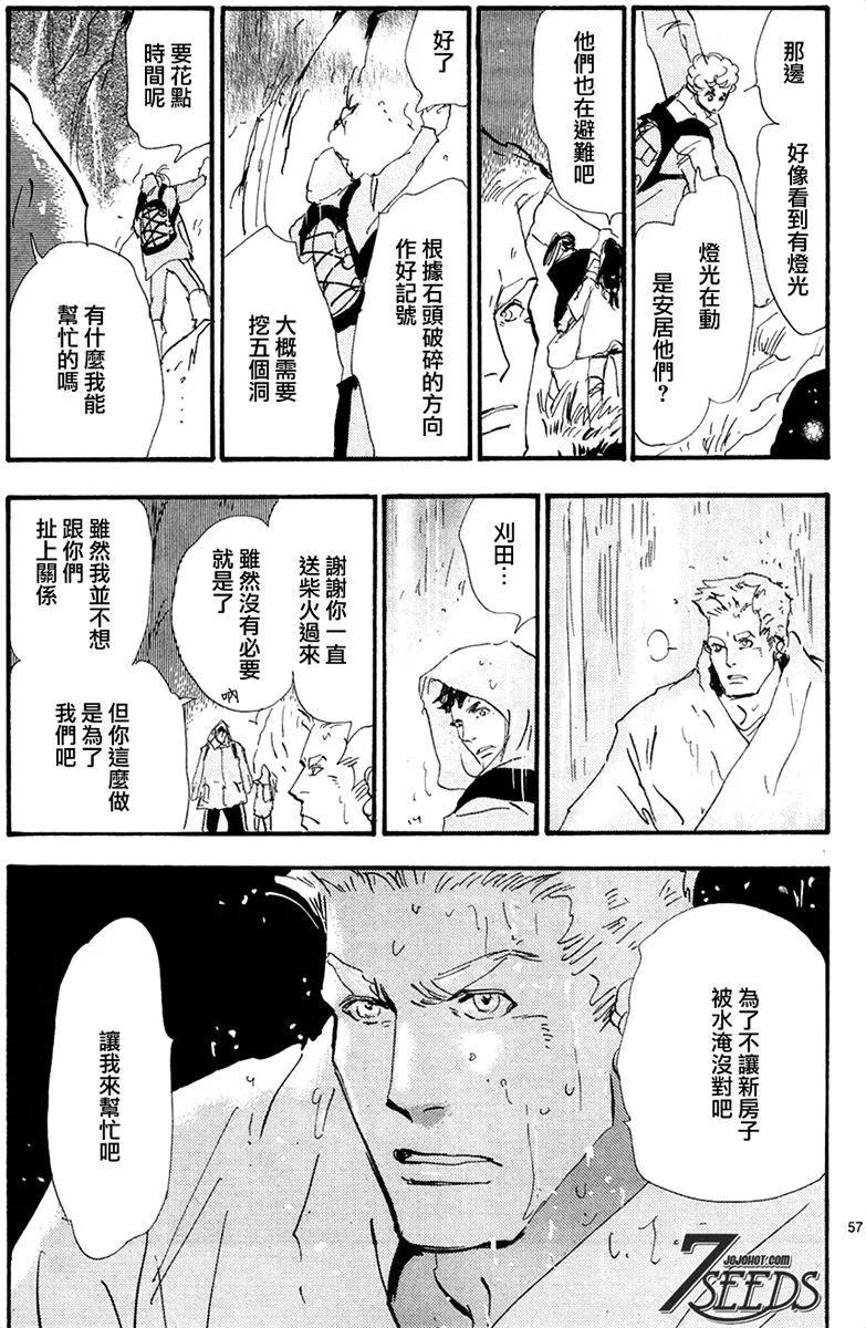 第 122 页