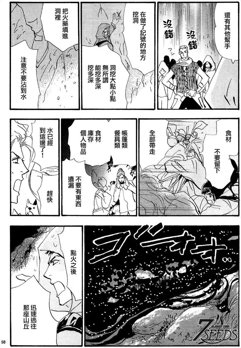 第 123 页