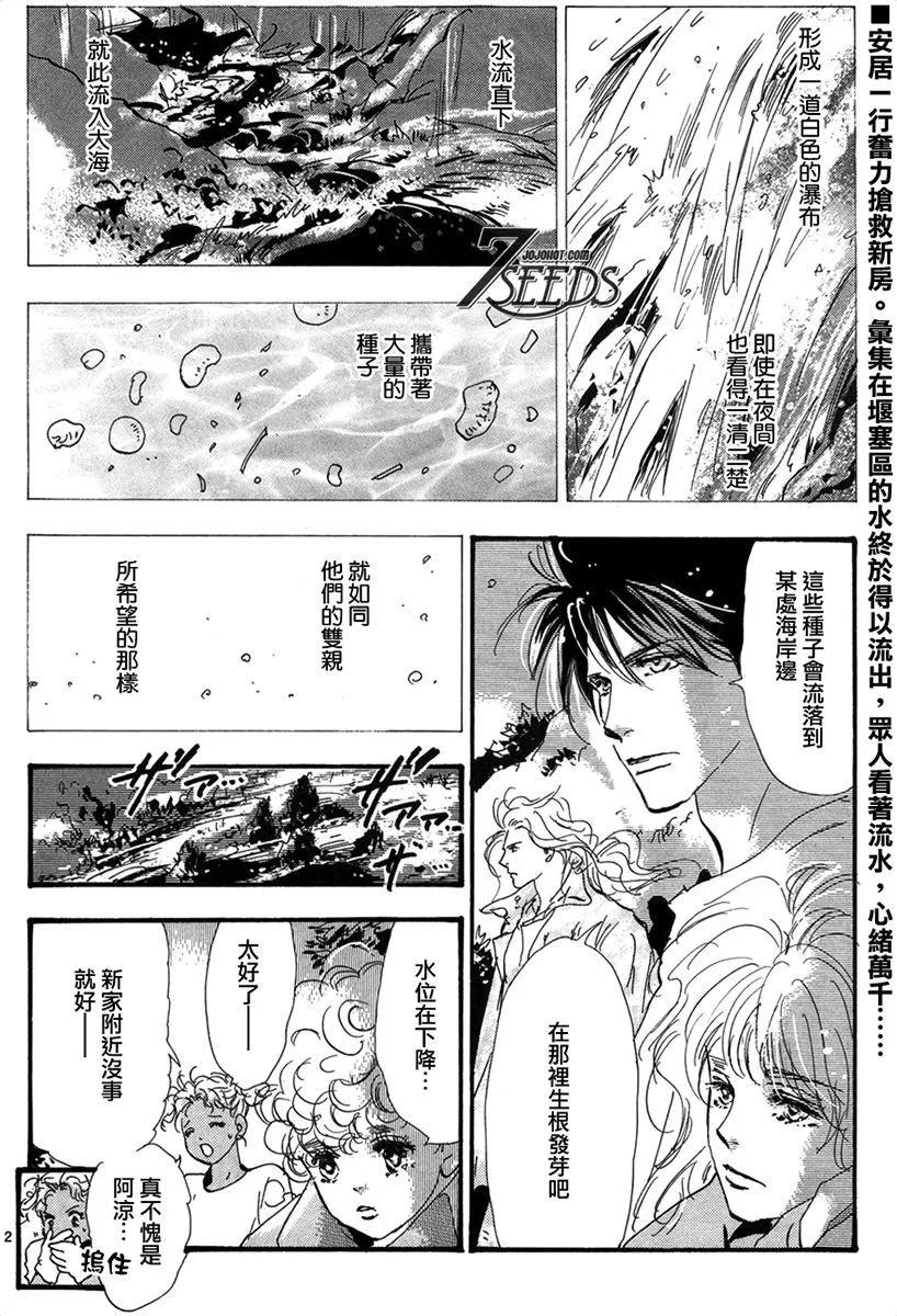第 127 页