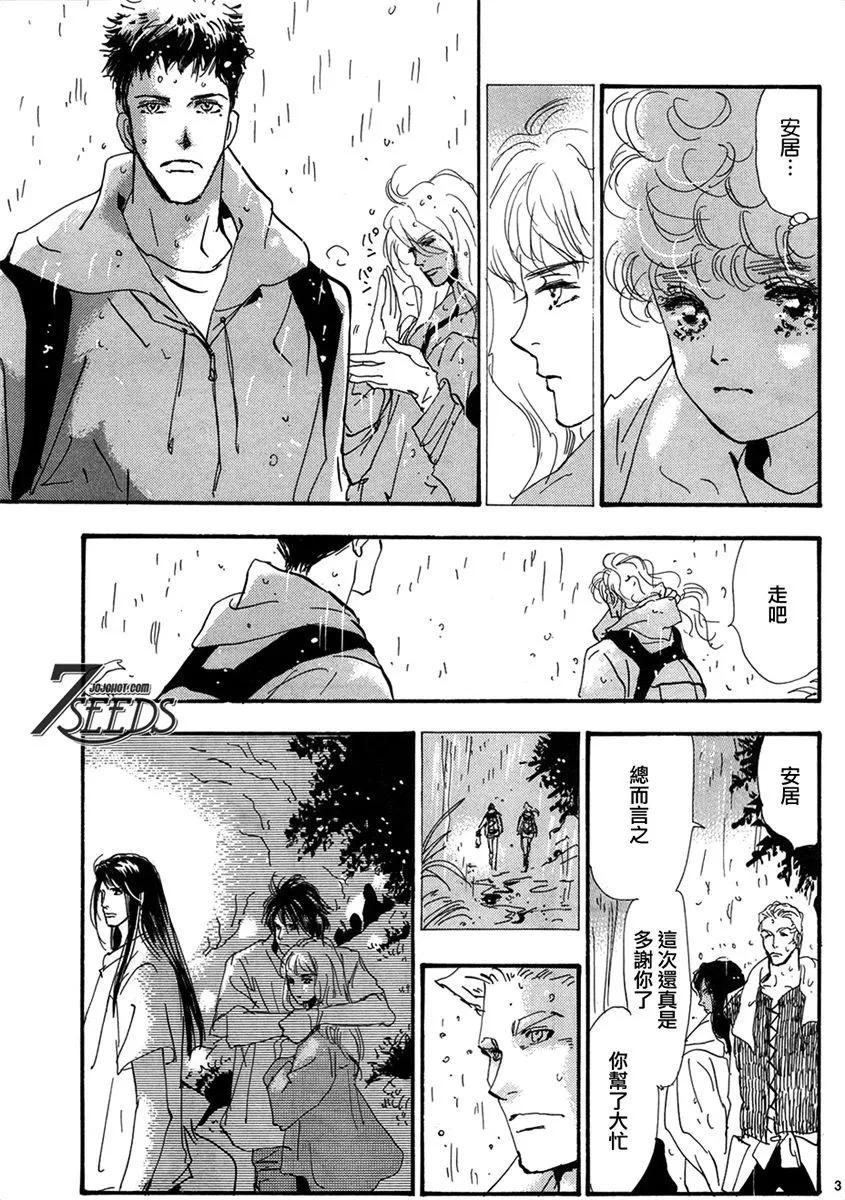 第 128 页
