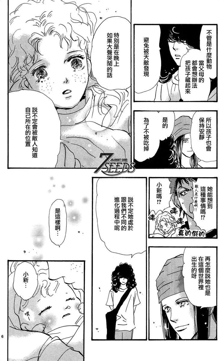 第 131 页