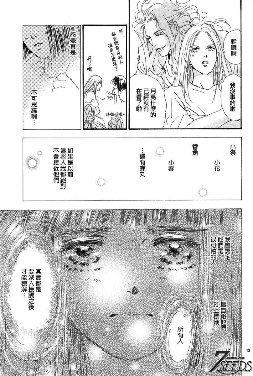 第 138 页