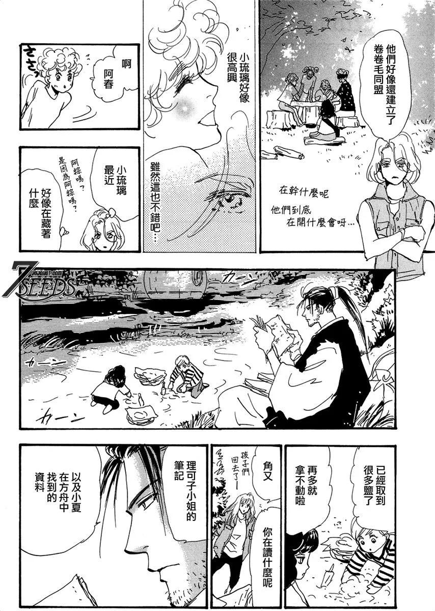 第 139 页