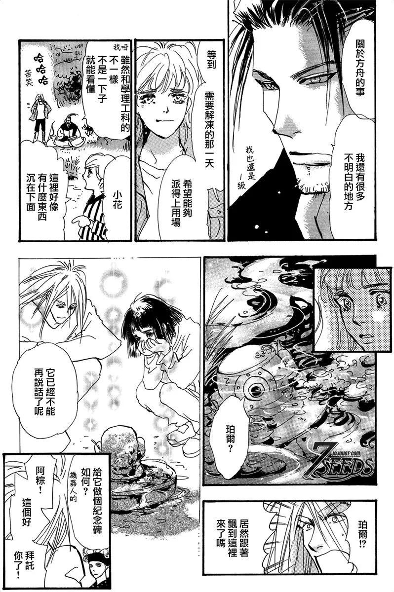 第 140 页