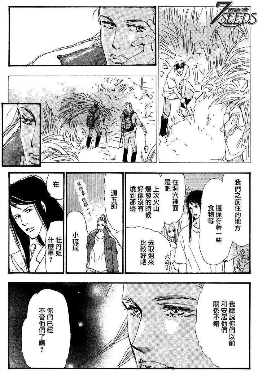第 141 页