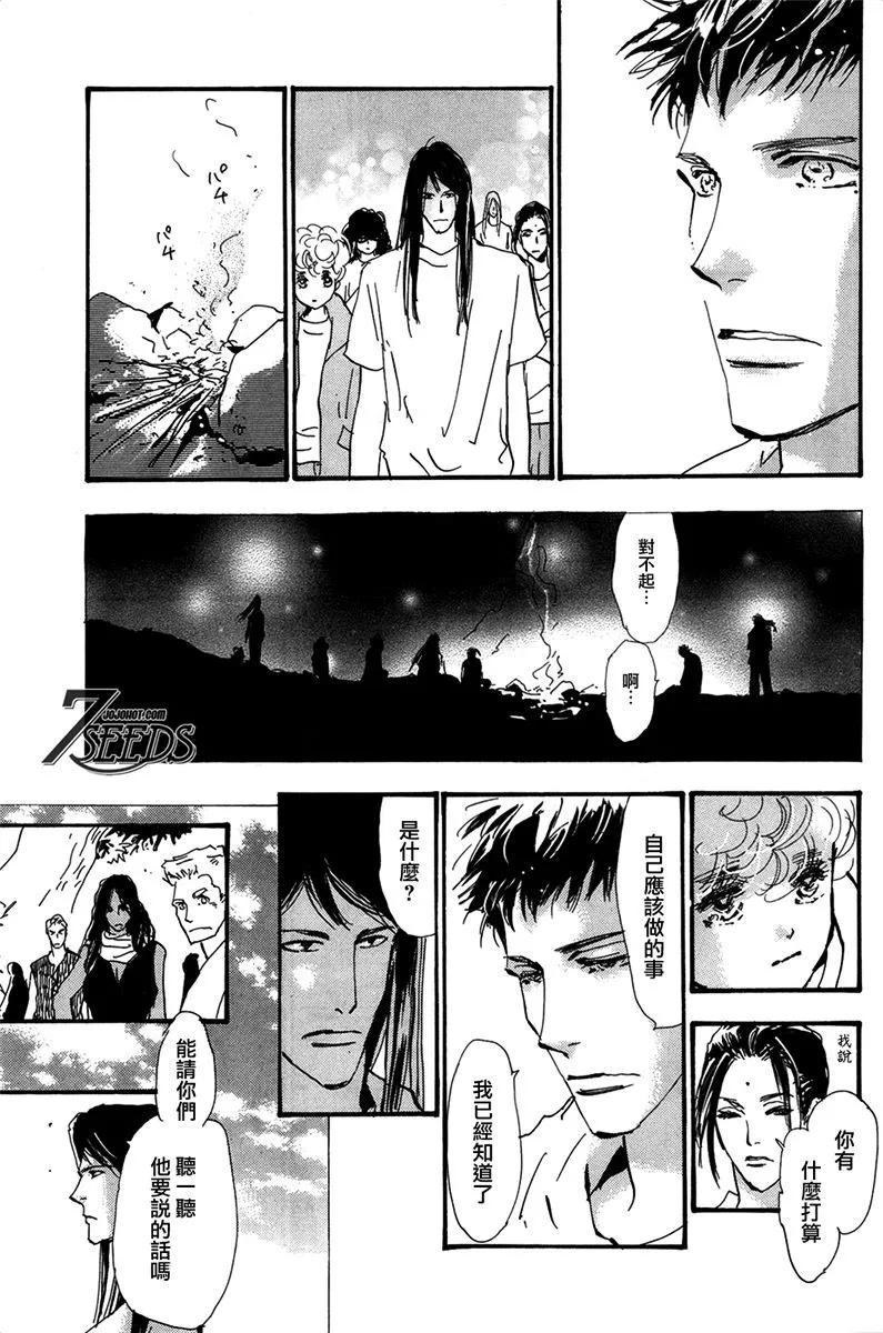 第 144 页