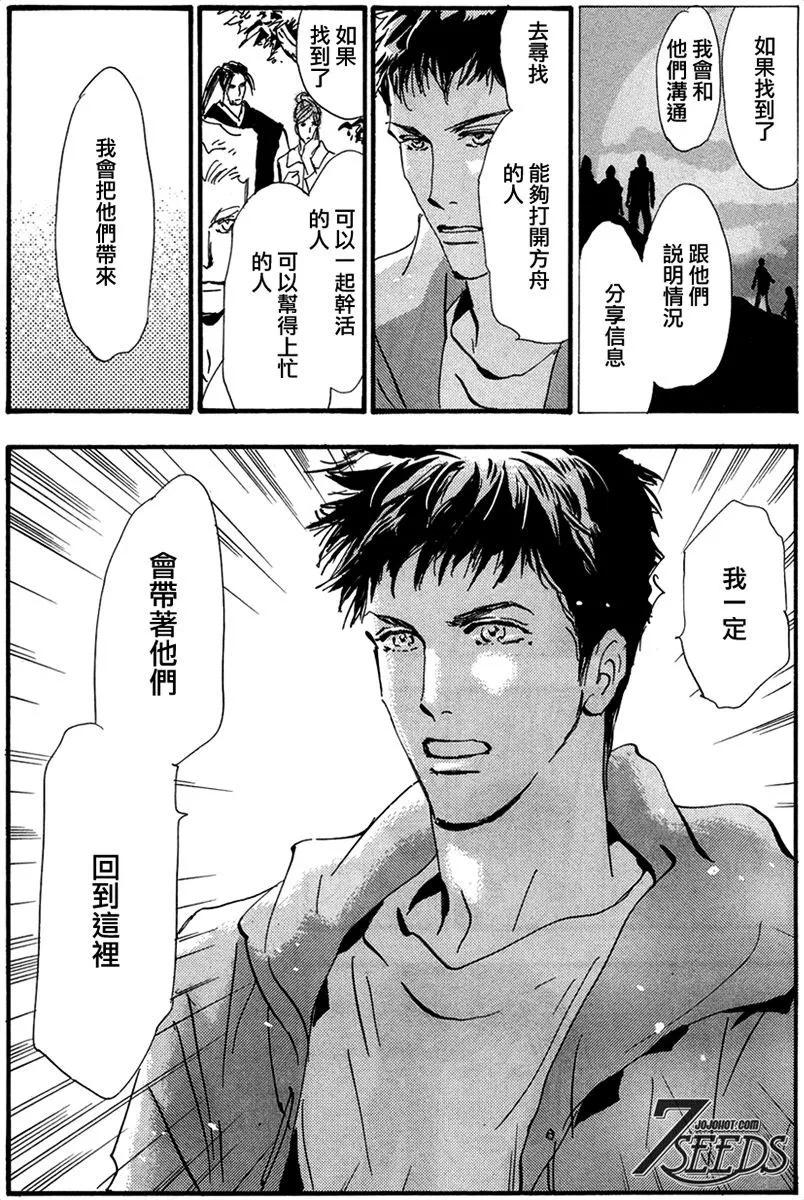 第 146 页