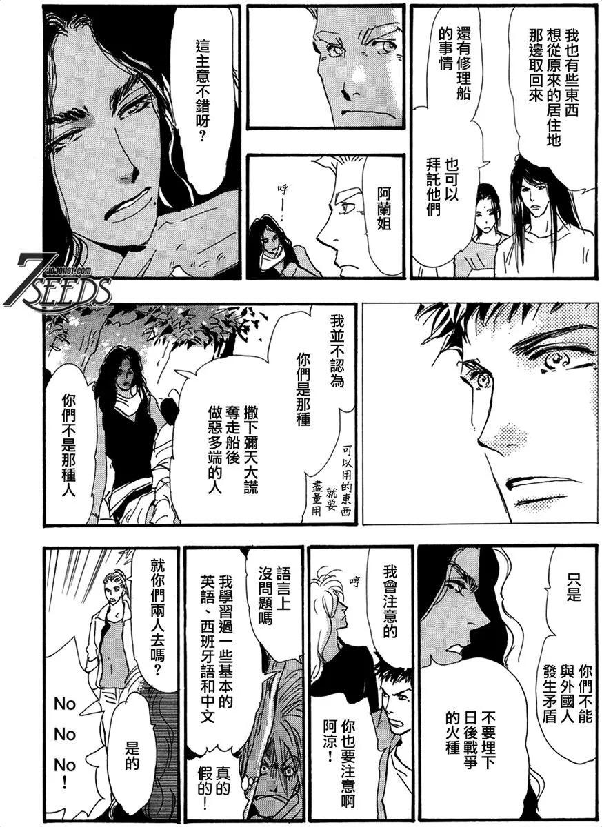 第 148 页