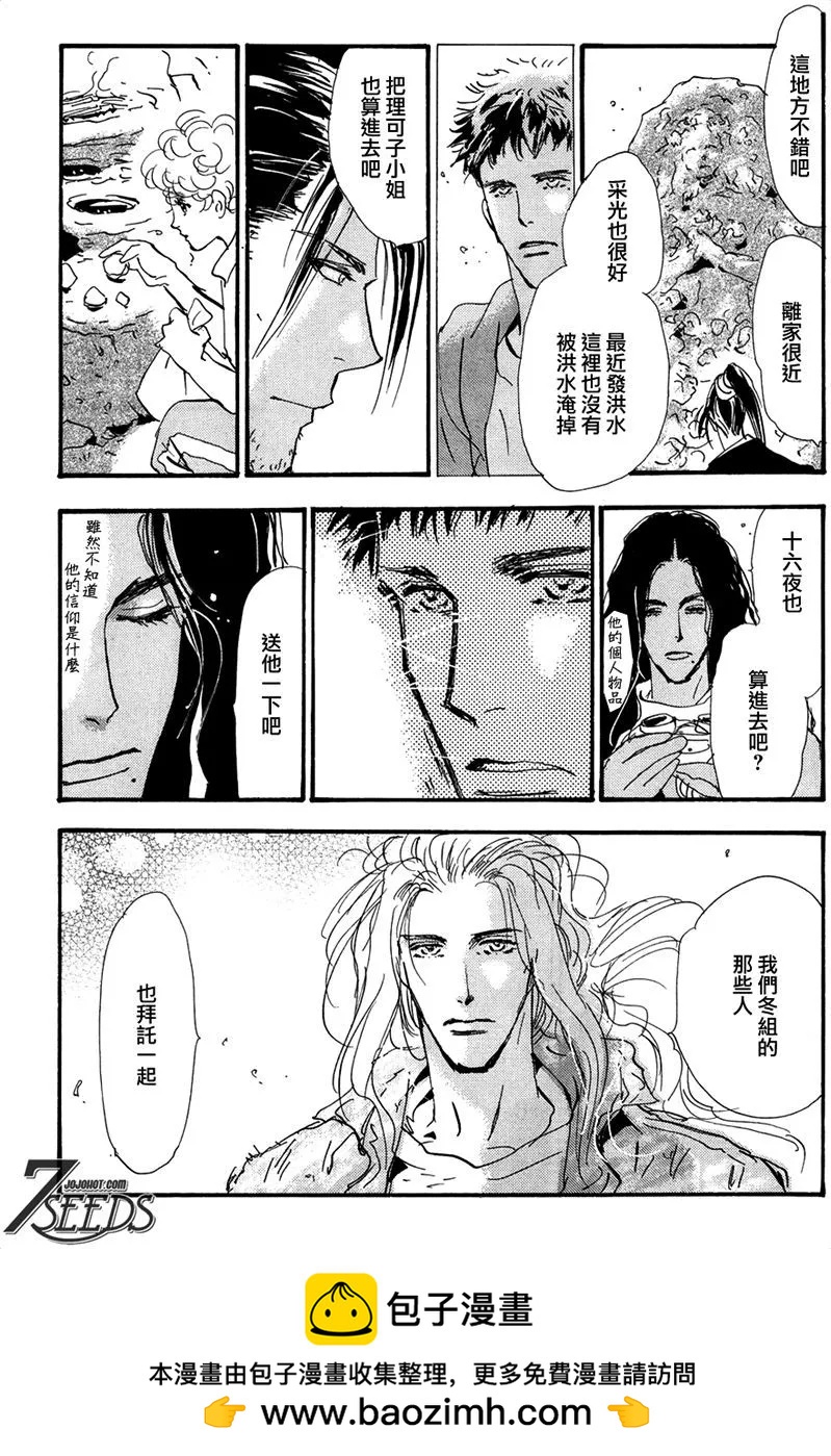 第 150 页
