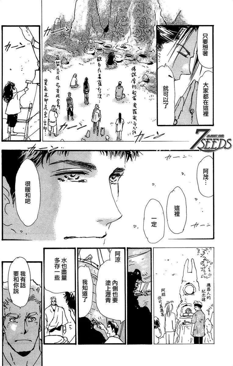 第 151 页