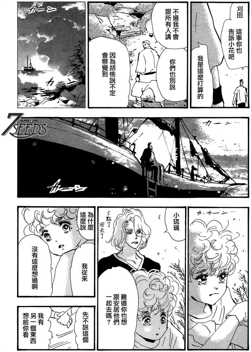 第 154 页