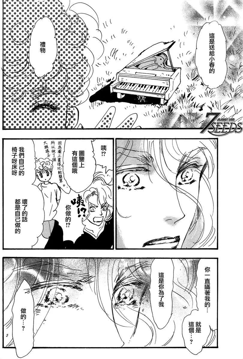 第 155 页