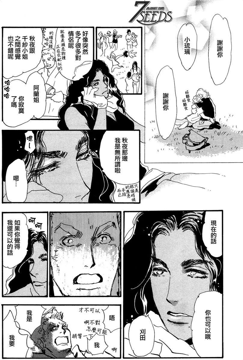 第 157 页