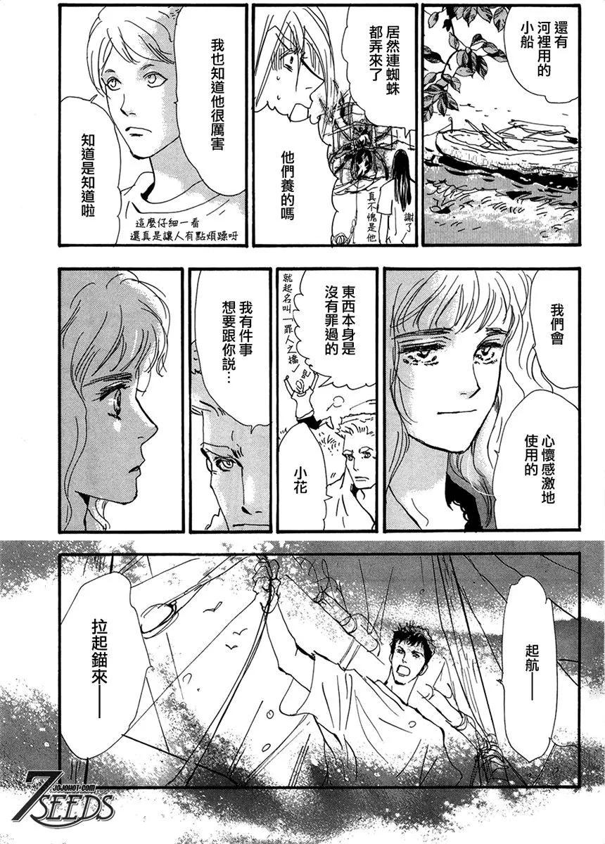 第 160 页