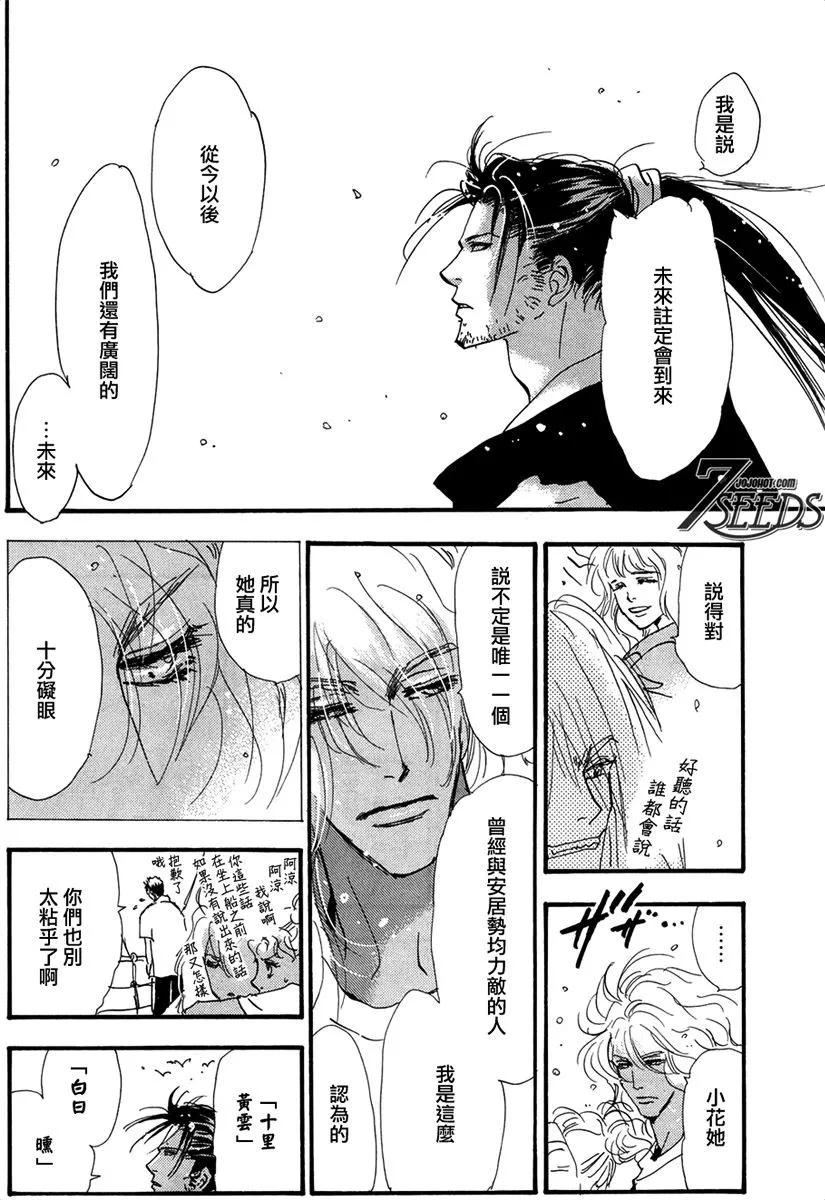 第 163 页