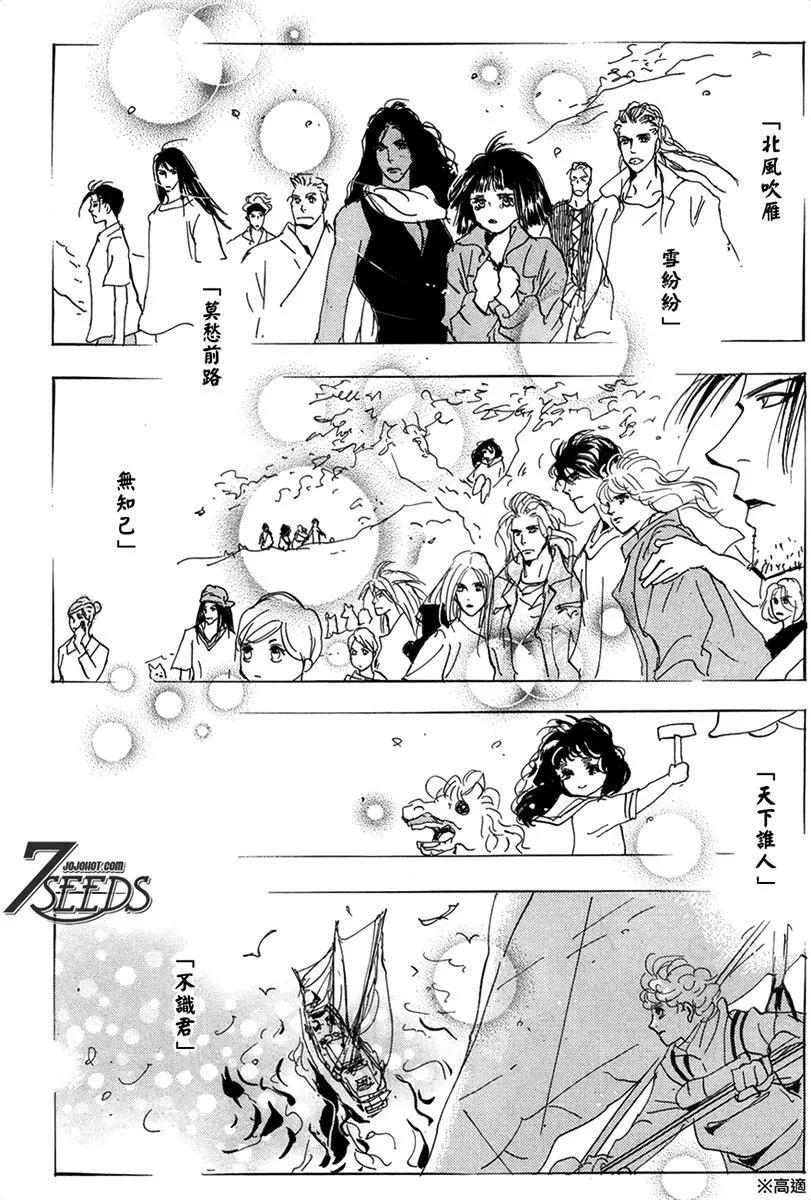 第 164 页