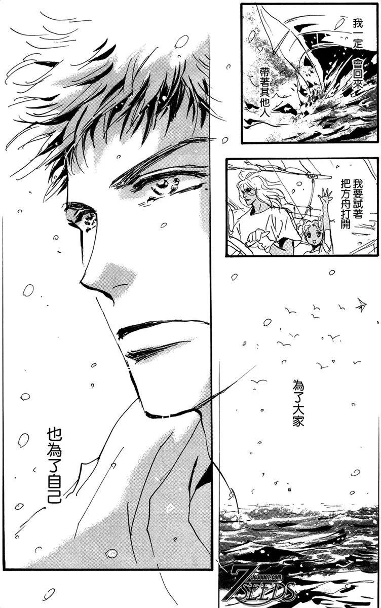 第 165 页
