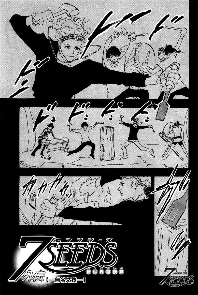 第 168 页