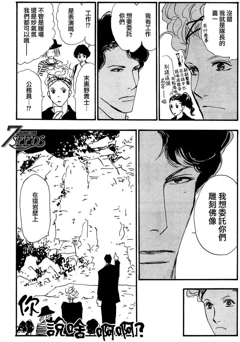 第 170 页