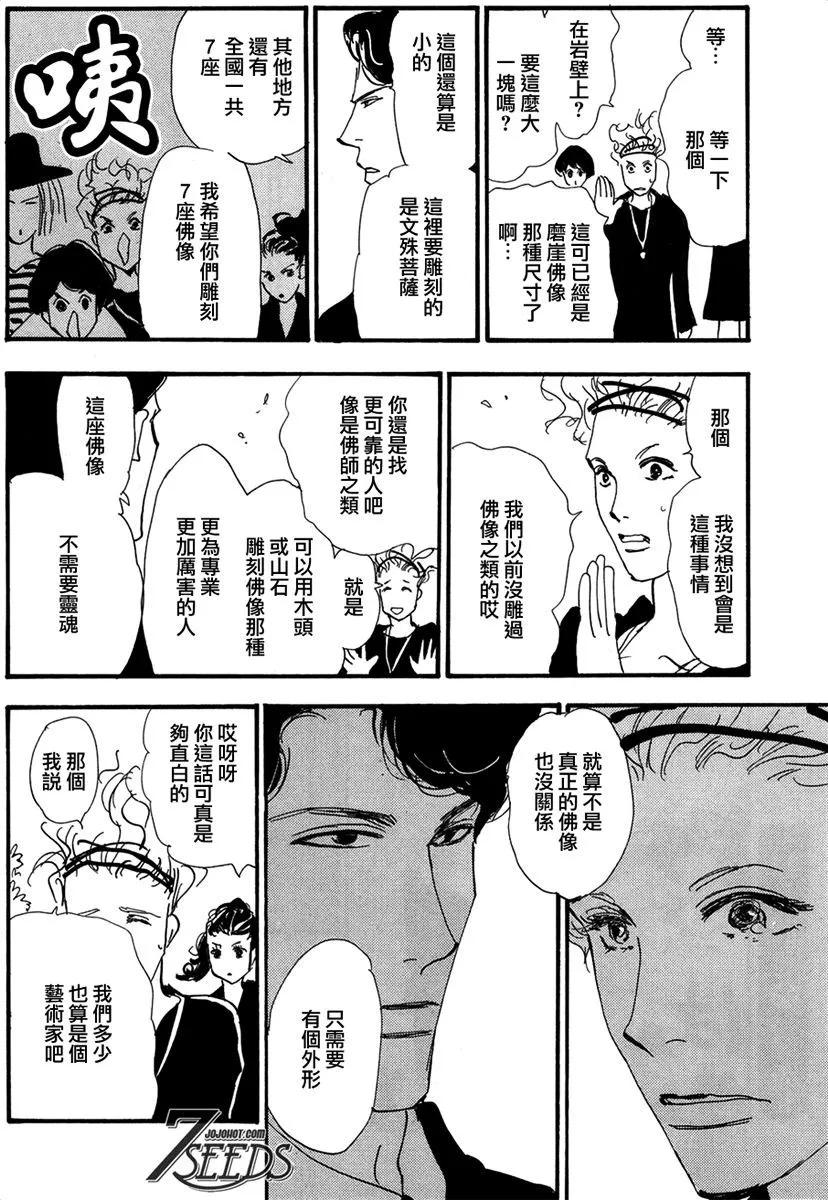 第 171 页