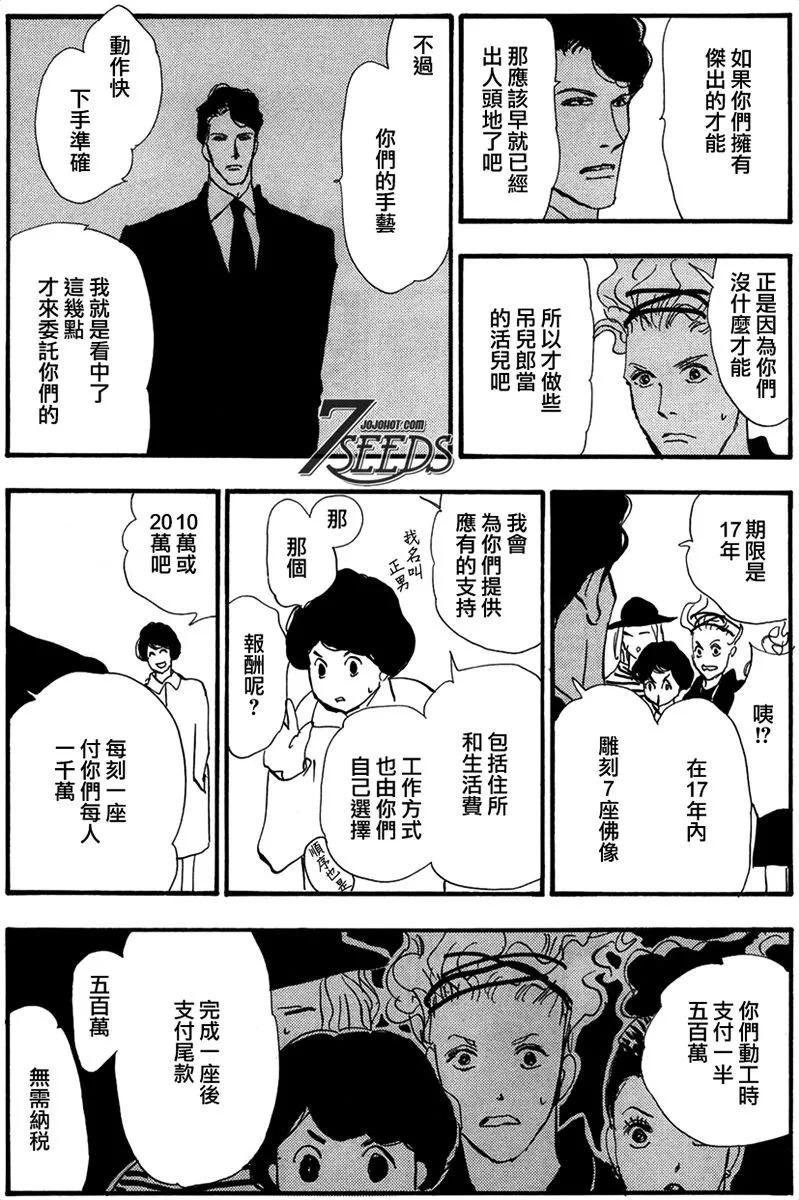 第 172 页