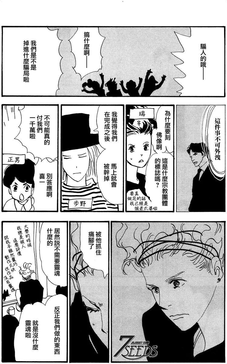 第 173 页