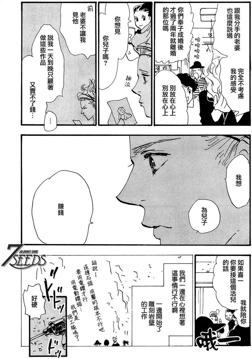 第 174 页