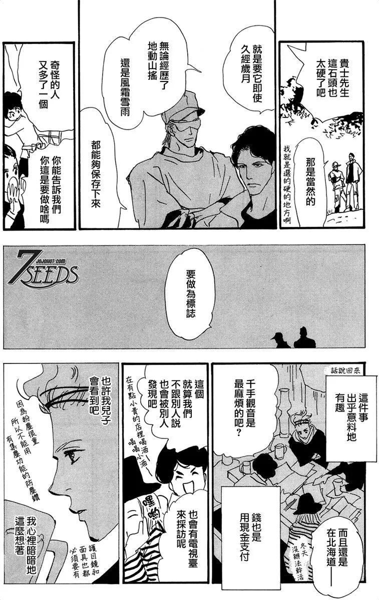 第 175 页