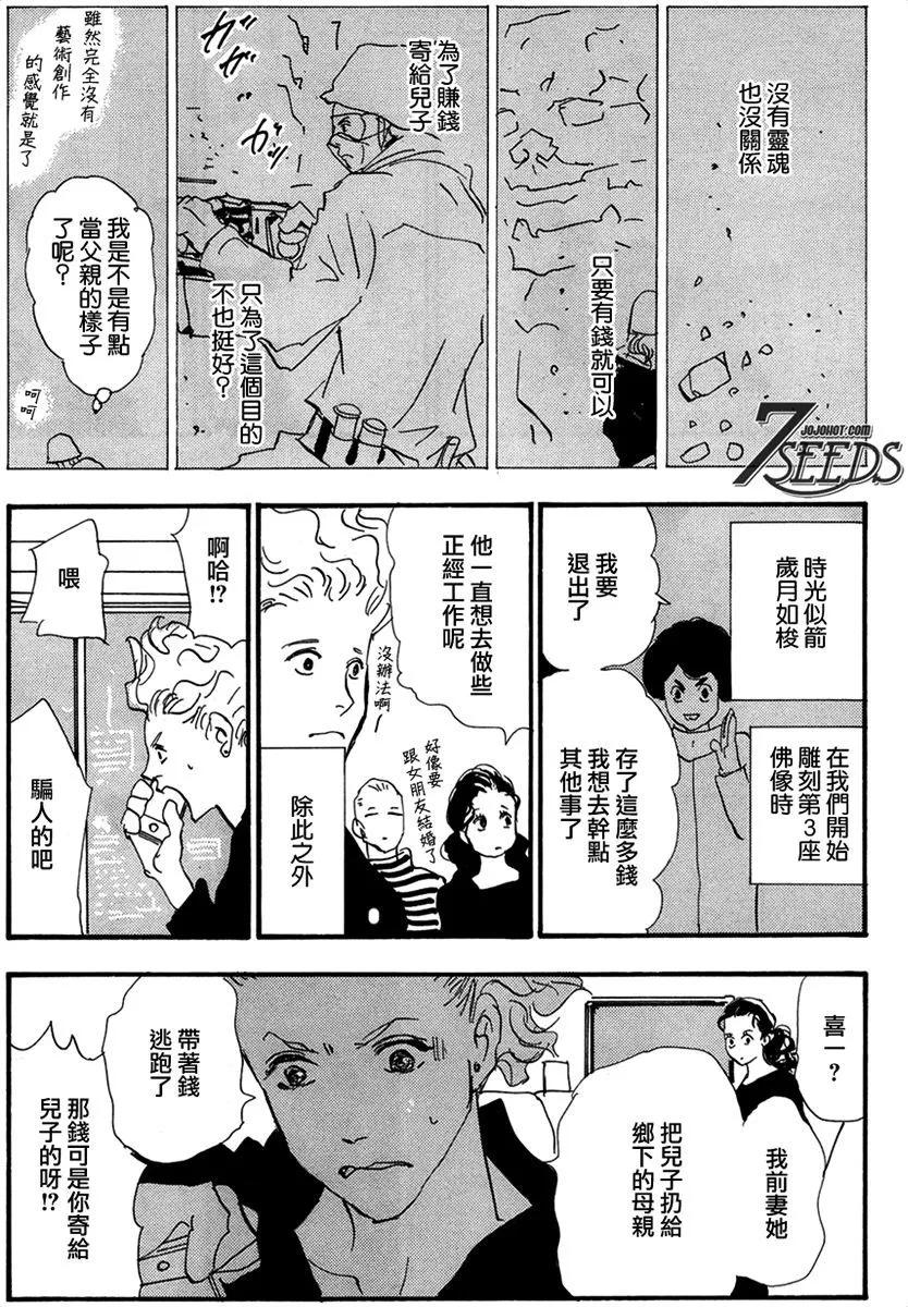 第 176 页
