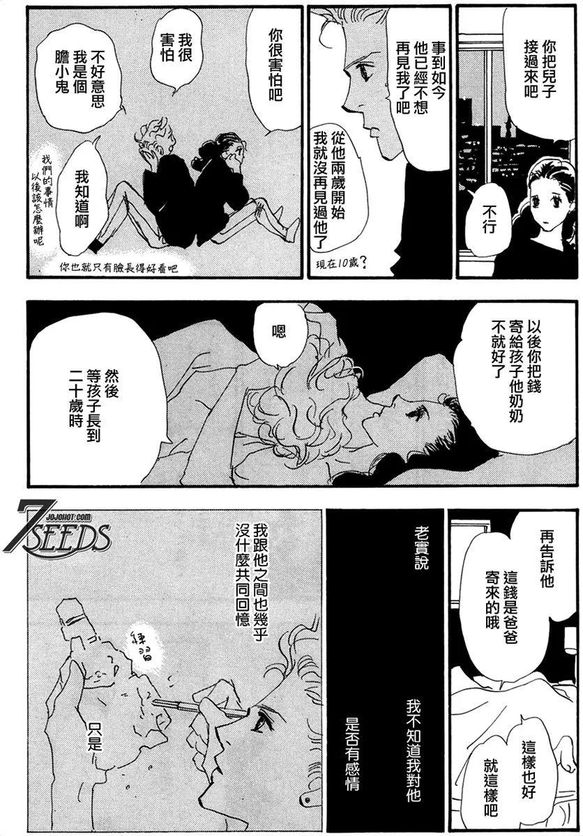 第 177 页