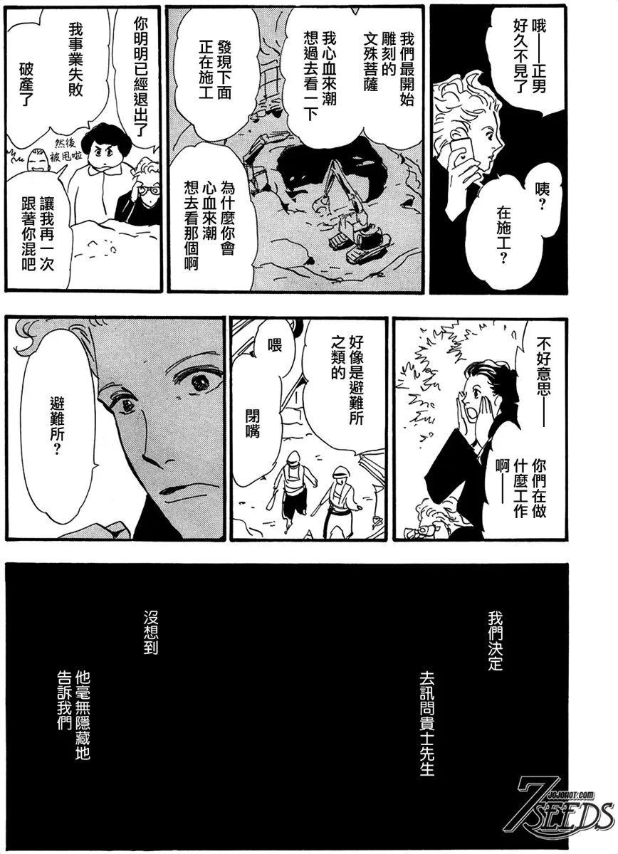 第 179 页