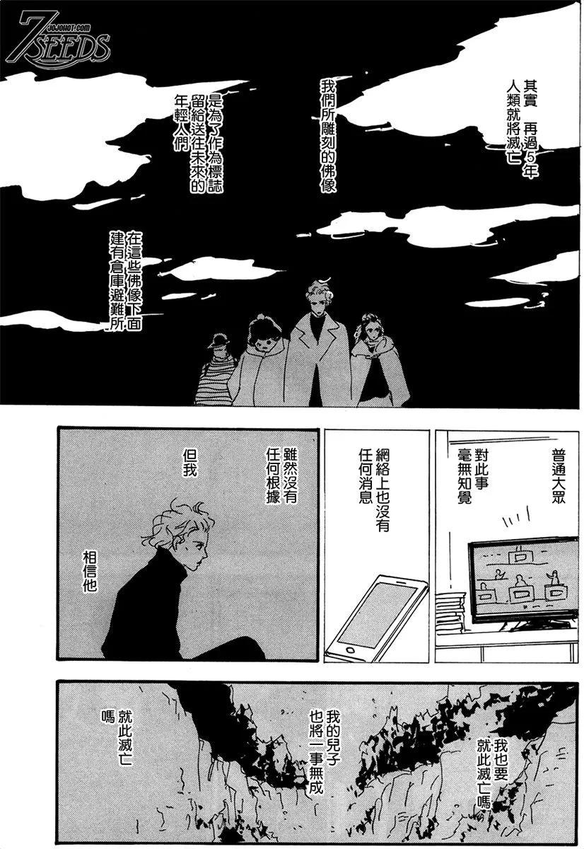 第 180 页
