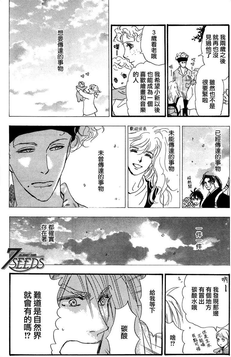 第 187 页