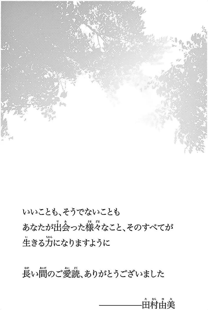 第 190 页