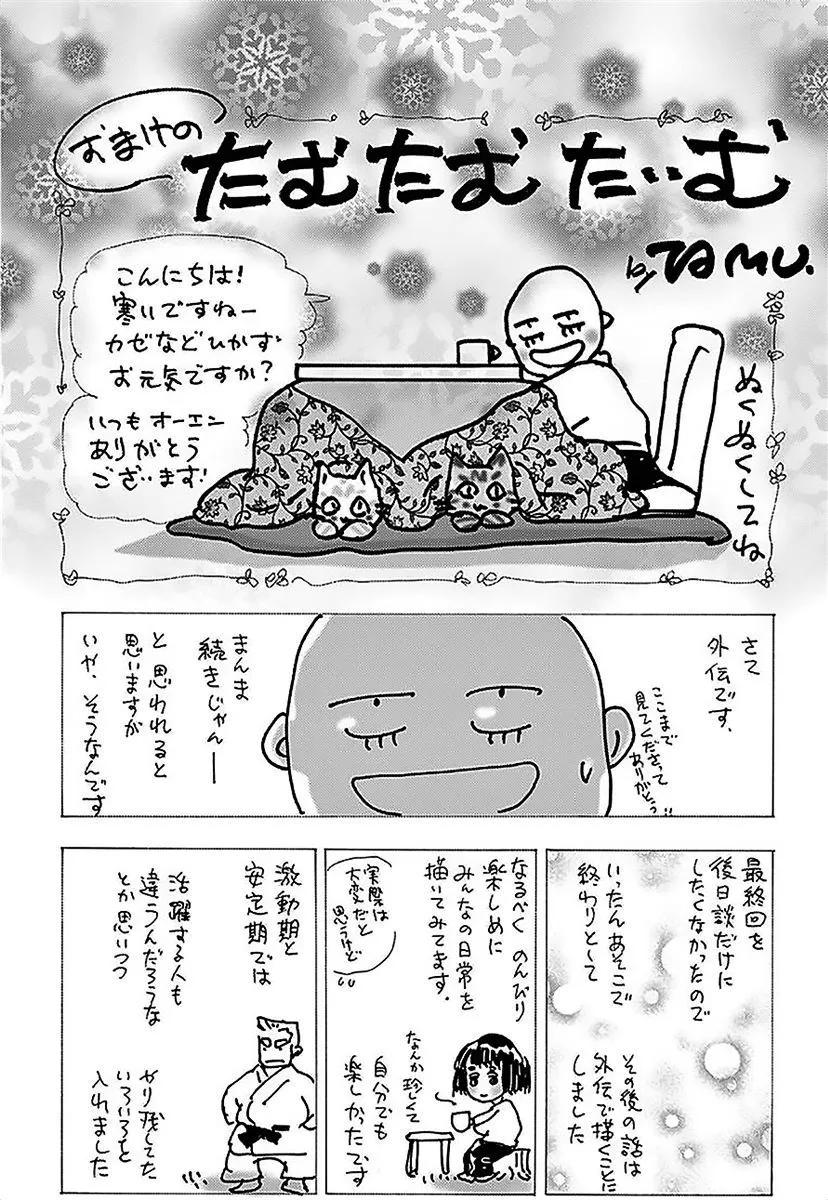 第 191 页