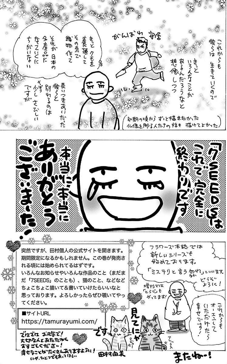 第 192 页