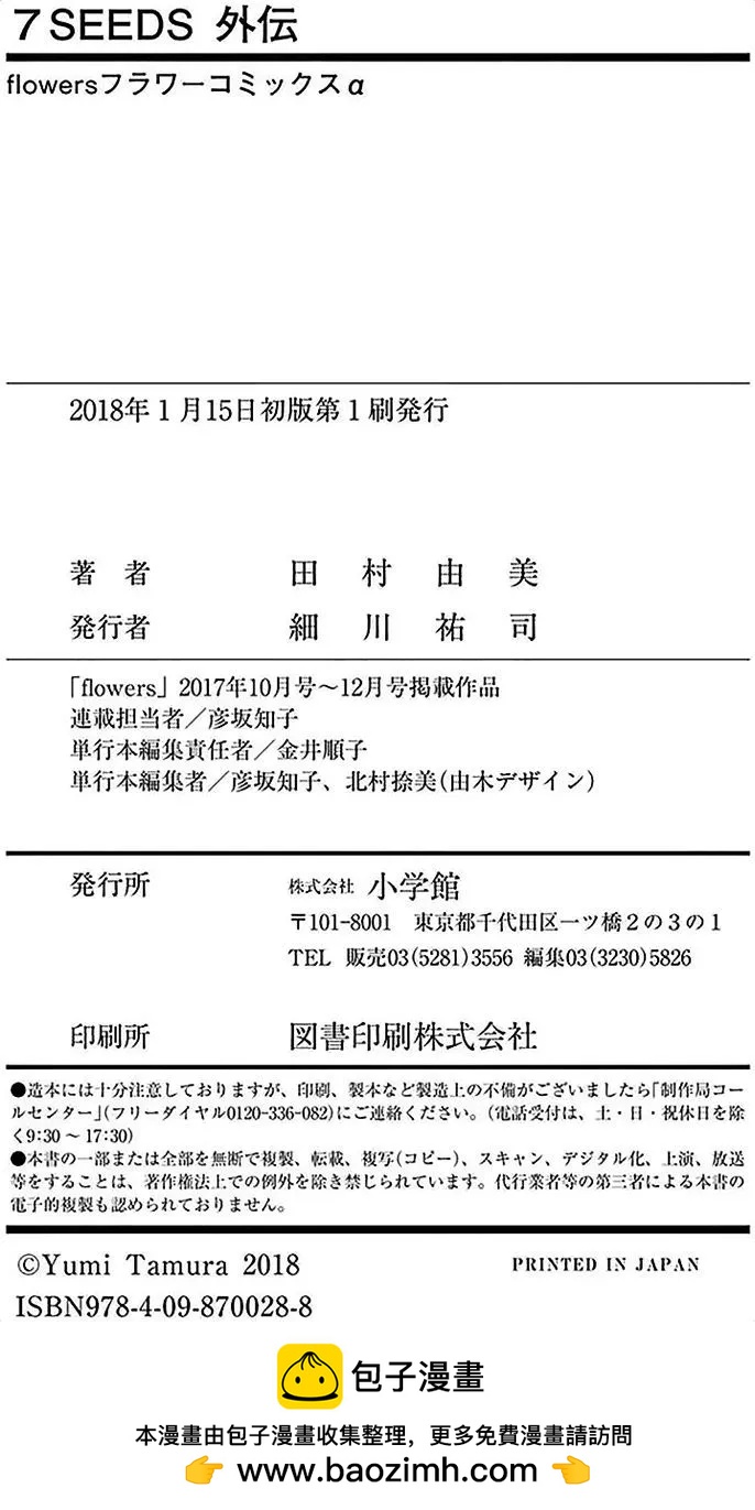 第 193 页
