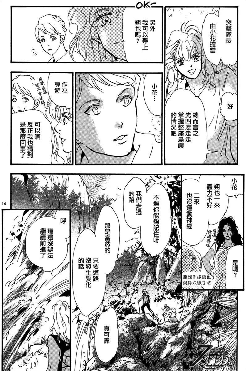 第 23 页