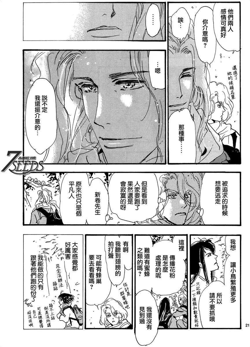 第 30 页