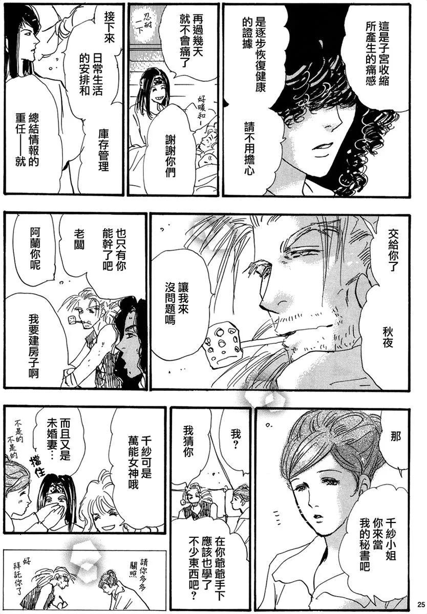 第 34 页