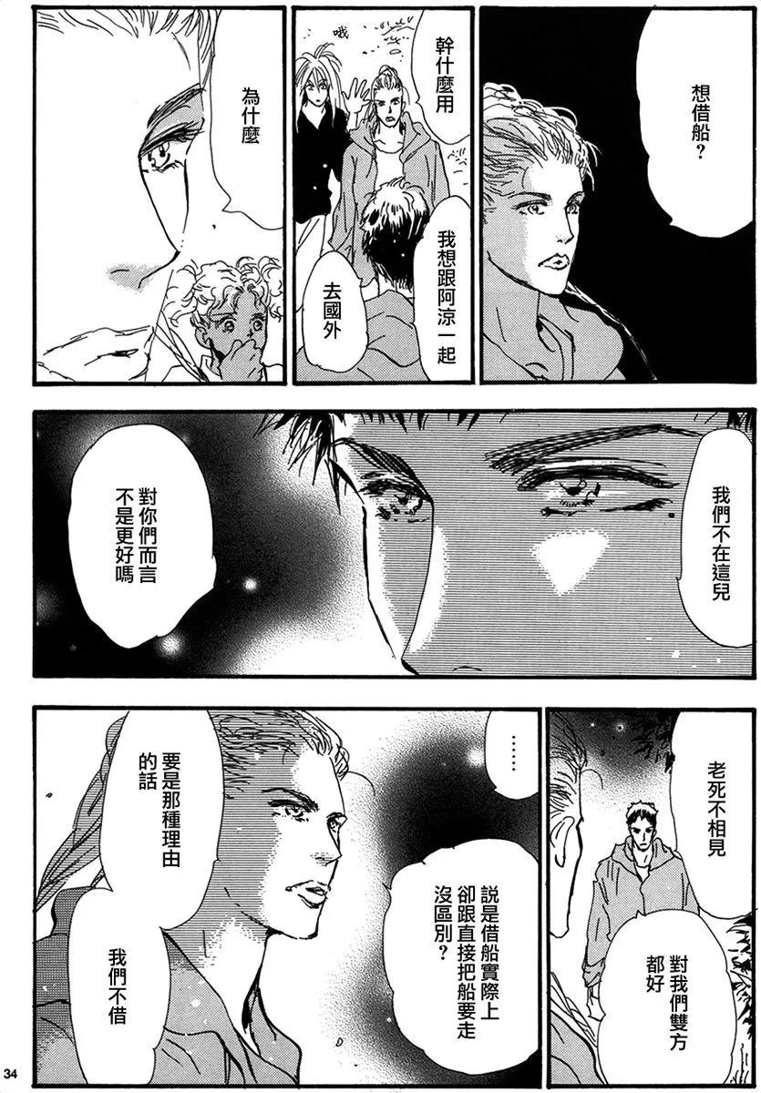 第 43 页