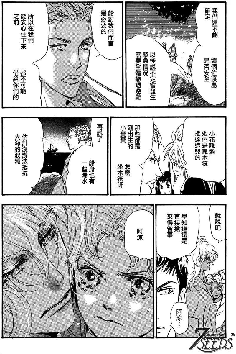 第 44 页