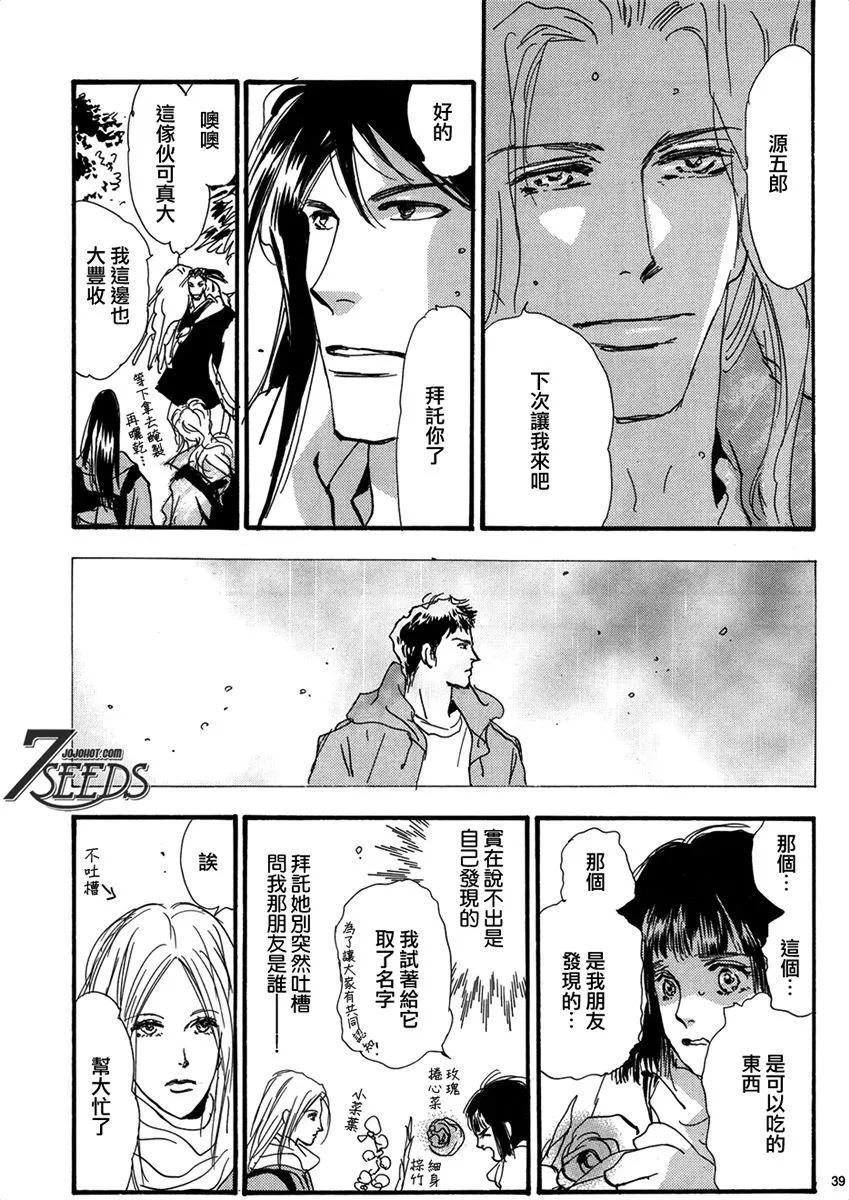 第 48 页
